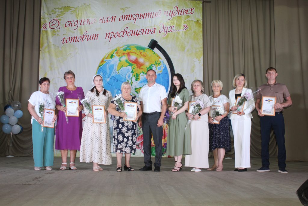 В  Заветинском РДК прошла районная педагогическая конференция