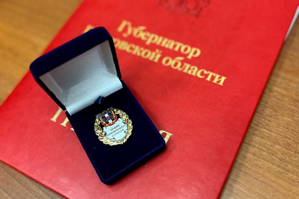 Идет прием документов на конкурс «Лучший муниципальный служащий в Ростовской области»