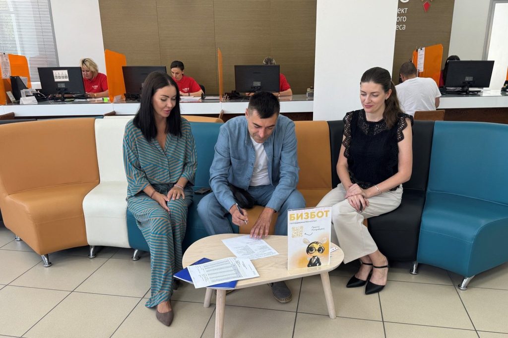 Центр «Мой бизнес» встретил своего 50-тысячного посетителя