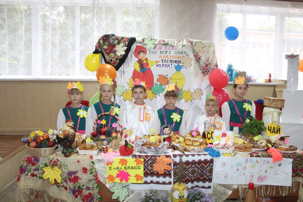 «Дары осени»: Заветинская школа 1 провела осеннюю ярмарку