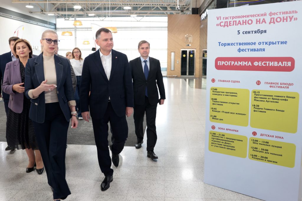 Юрий Слюсарь: «Система добровольной сертификации «Сделано на Дону» – знак качества местной продукции»