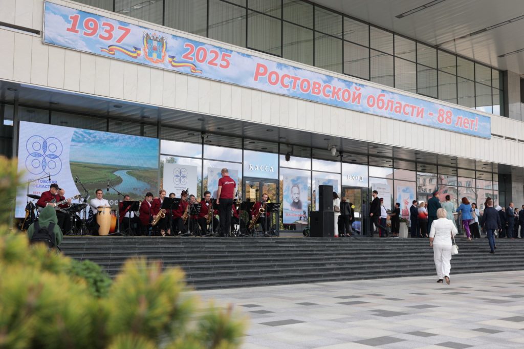 Юрий Слюсарь: «Будем сохранять и развивать всё лучшее, что есть на донской земле»