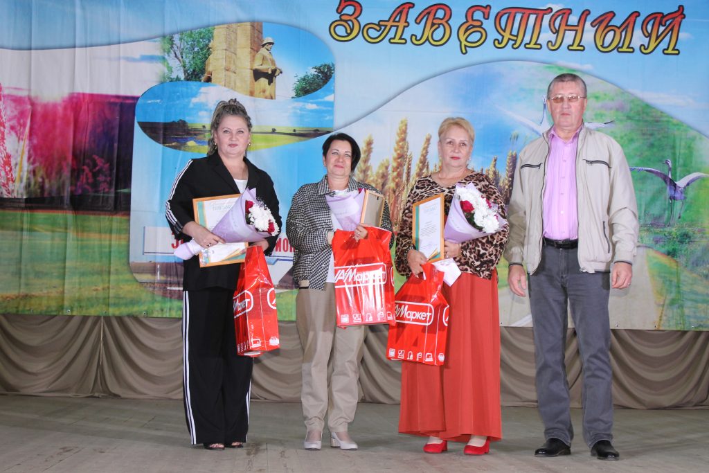 «Люблю тебя, мое село»