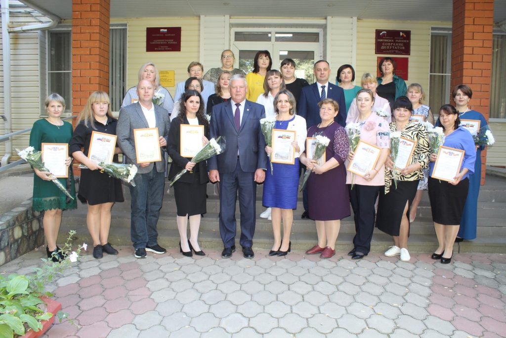 В администрации района состоялось торжественное мероприятие, посвященное Дню учителя