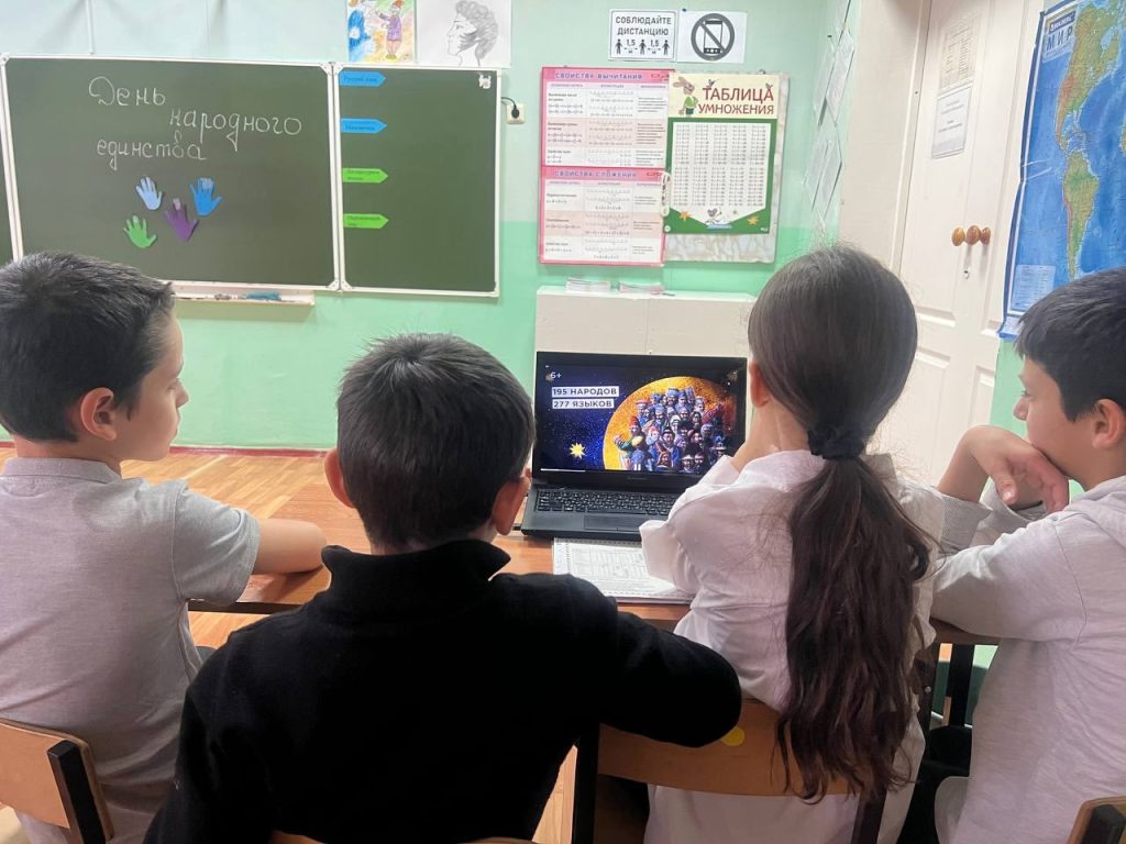 Народное единство является основой мира