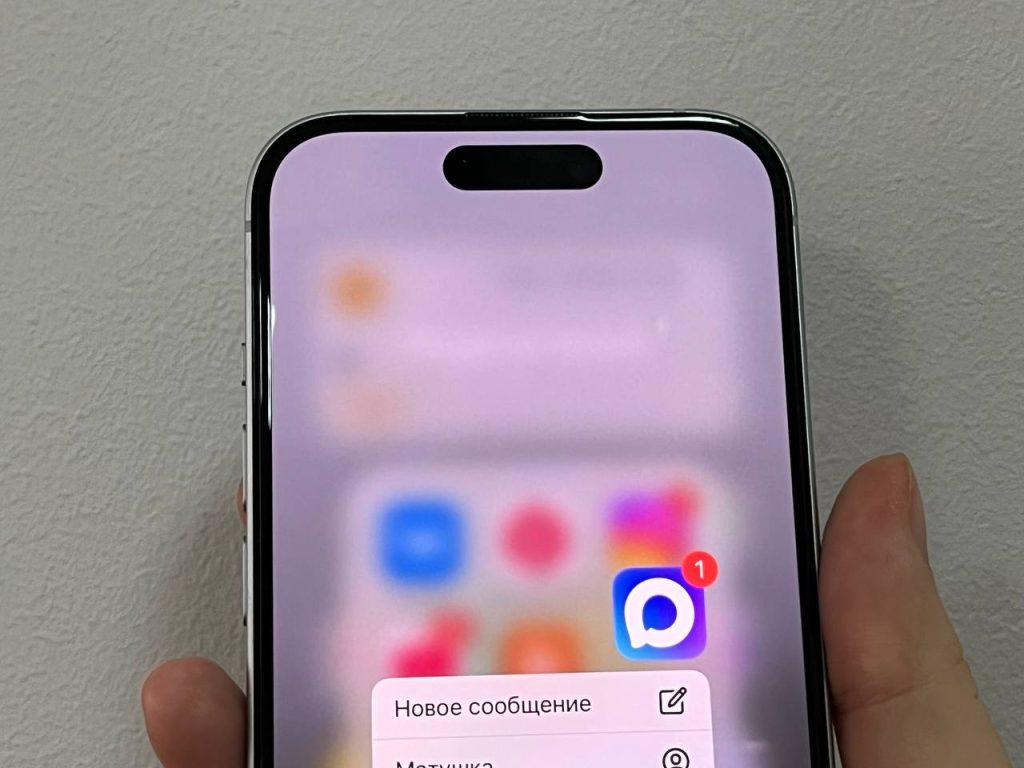 Противники перехода на новый мессенджер МАХ выдвинули новые аргументы против этого шага