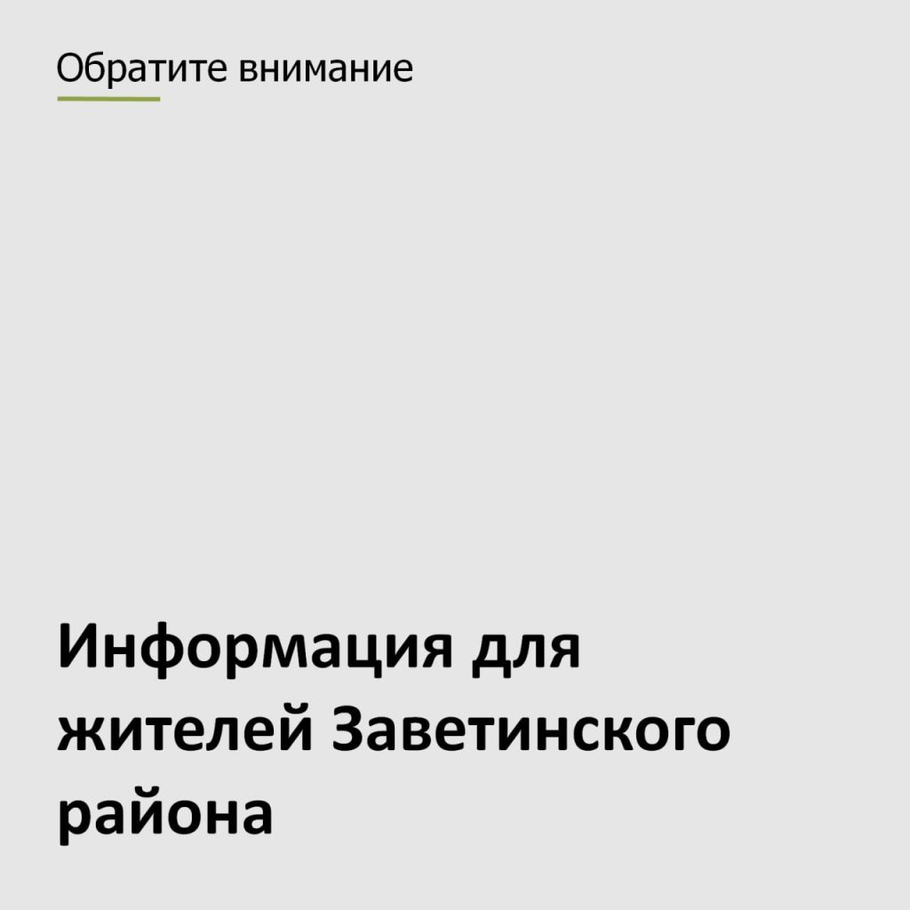 В Заветинском районе рассмотрят опыт патриотического воспитания