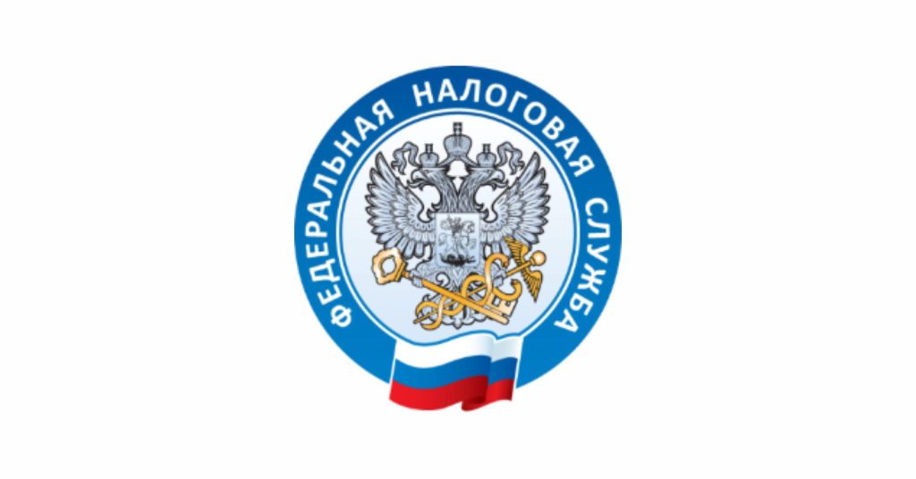 Изменен адрес налоговой в Заветном