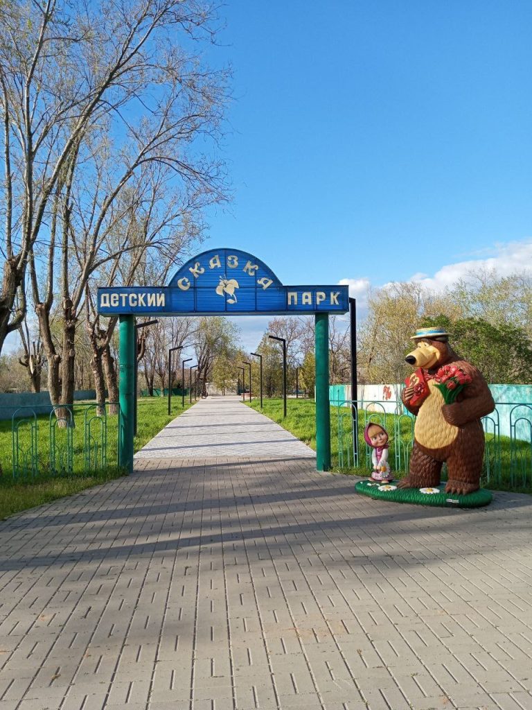 Администрация опубликовала правила использования детского игрового оборудования в парке «Сказка»