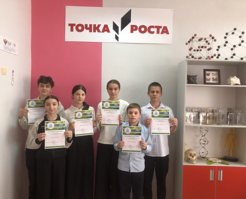 Ребята из Комсомольской школы получили сертификаты Международного эколого-космического  диктанта