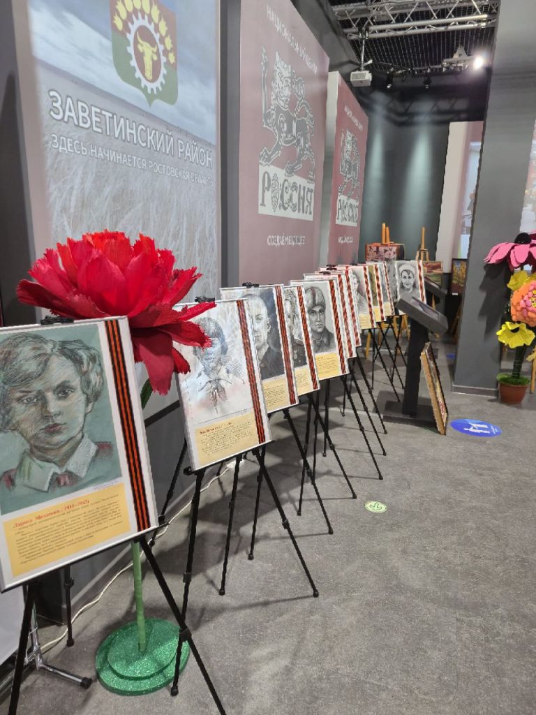 Фоторепортаж с выставки достижений Заветинского района в Ростове