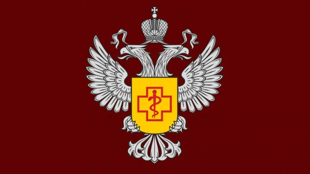 Роспотребнадзор напомнил основания для блокировки банковской карты