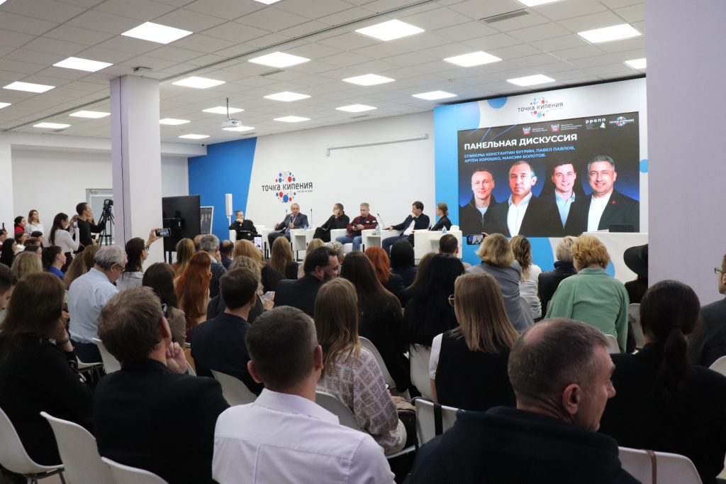 Более 400 жителей Дона и предприятий региона освоили навыки создания и продвижения бренда