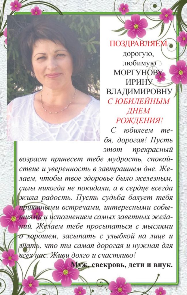 Исполнения заветных желаний