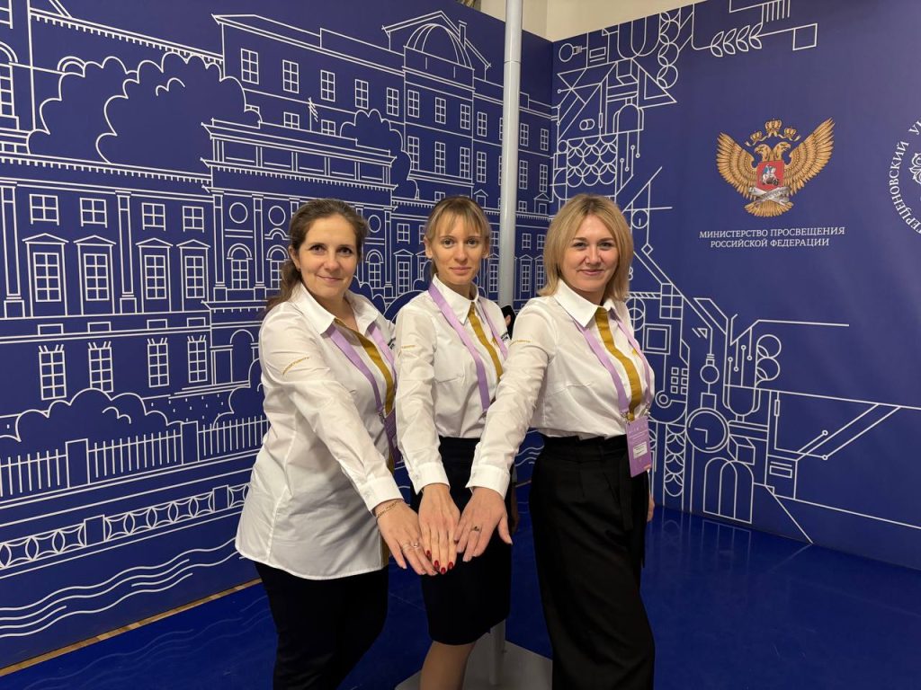 Делегация советников по воспитанию из нашего района проходит обучение в Санкт-Петербурге