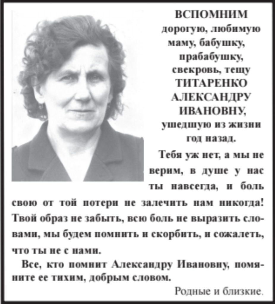 Боль не выразить словами