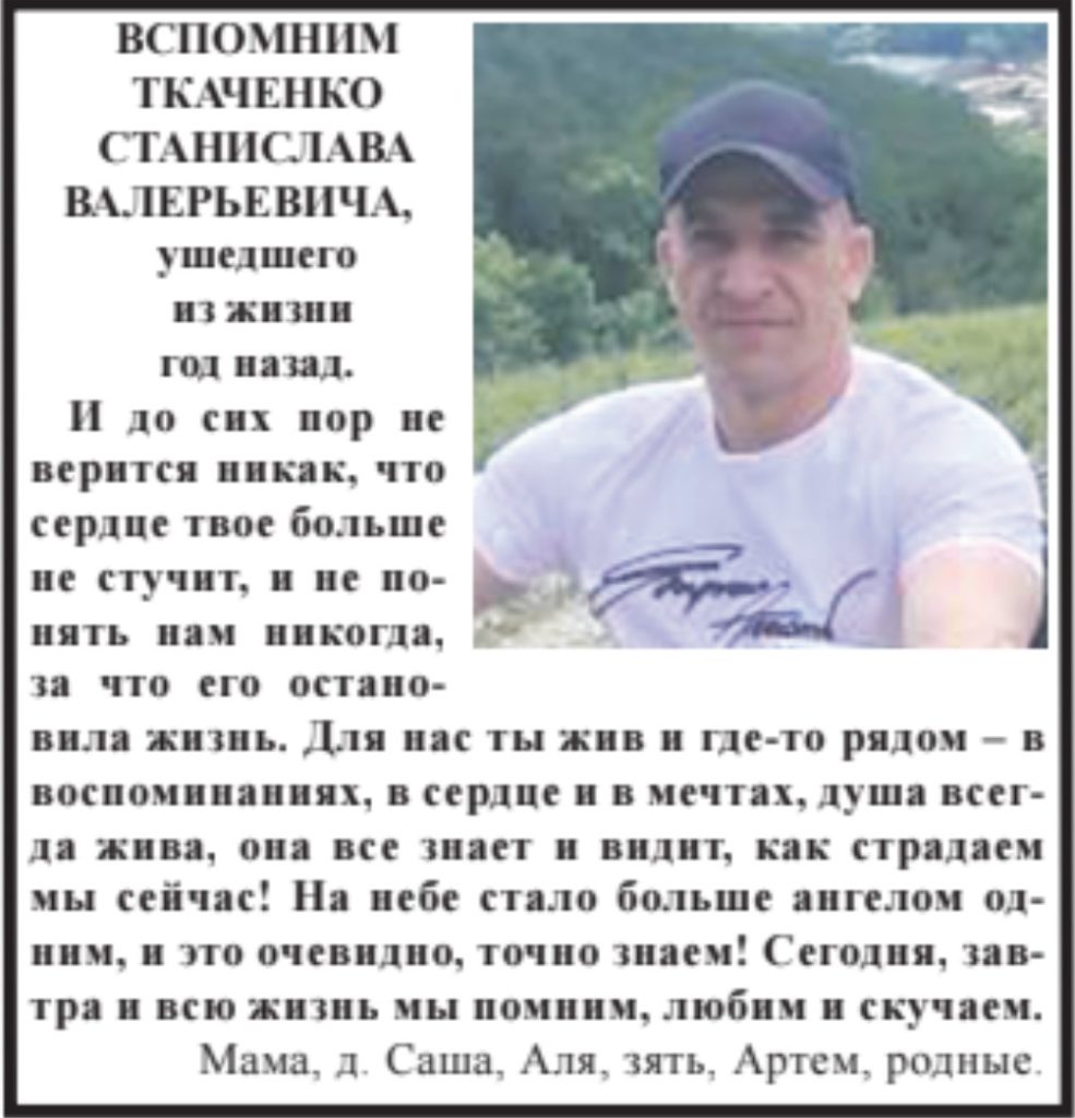 И до сих пор не верится никак