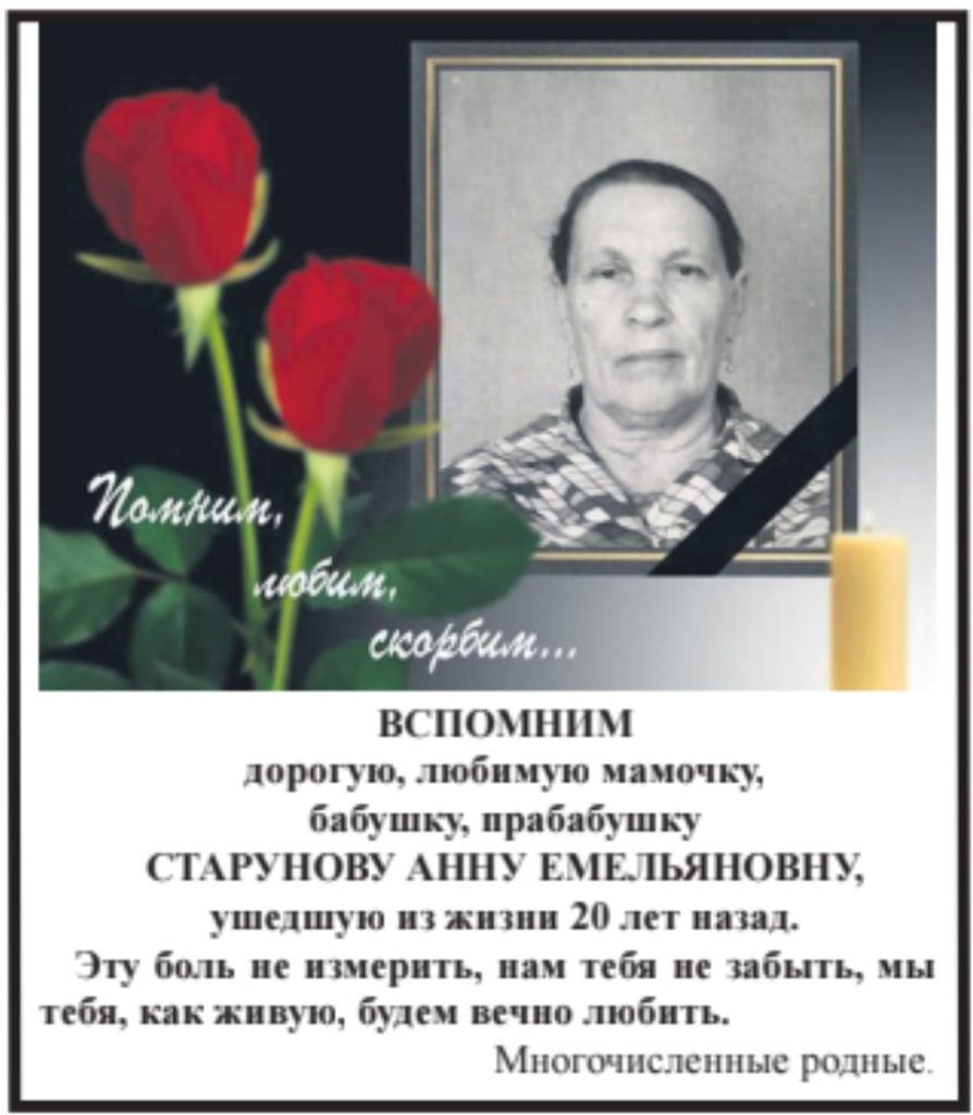 Эту боль не измерить