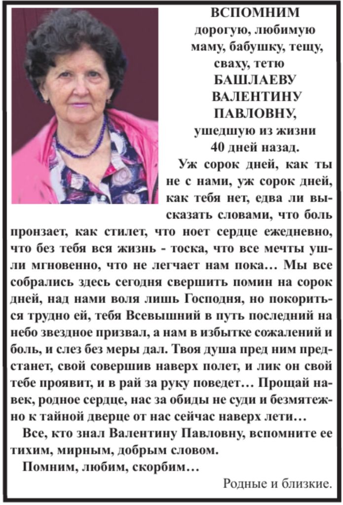 Едва ли высказать словами, что боль пронзает, как стилет