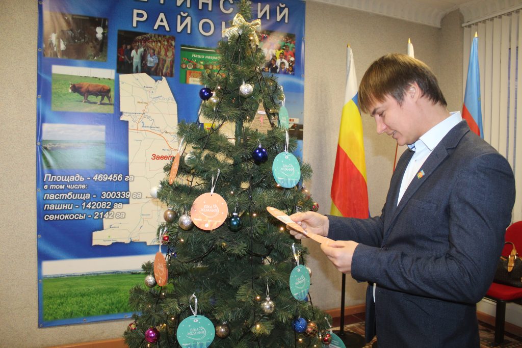 Новогодние мечты сбываются