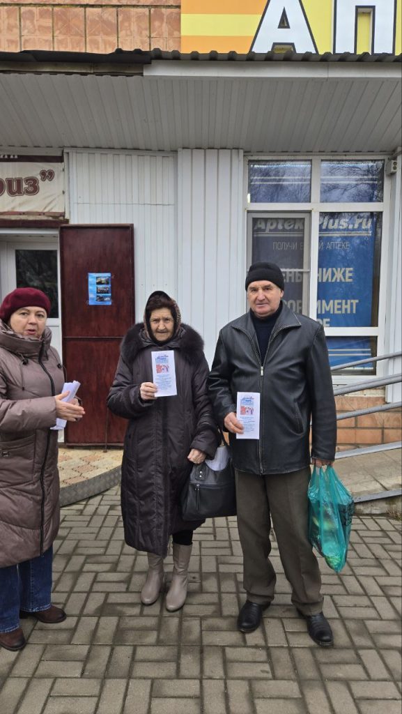 Cотрудники музея провели акцию «Моя Родина — моя Конституция»