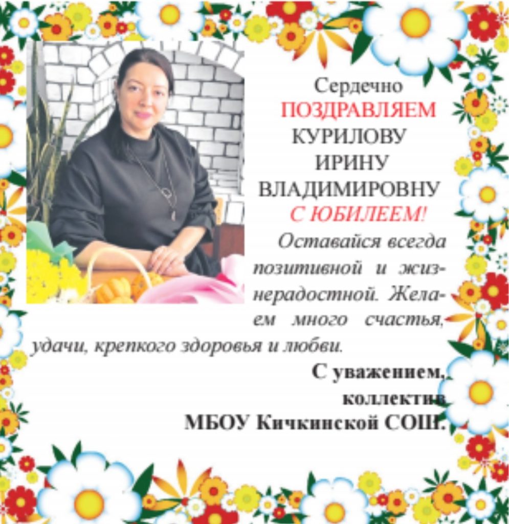 Счастья, здоровья, любви