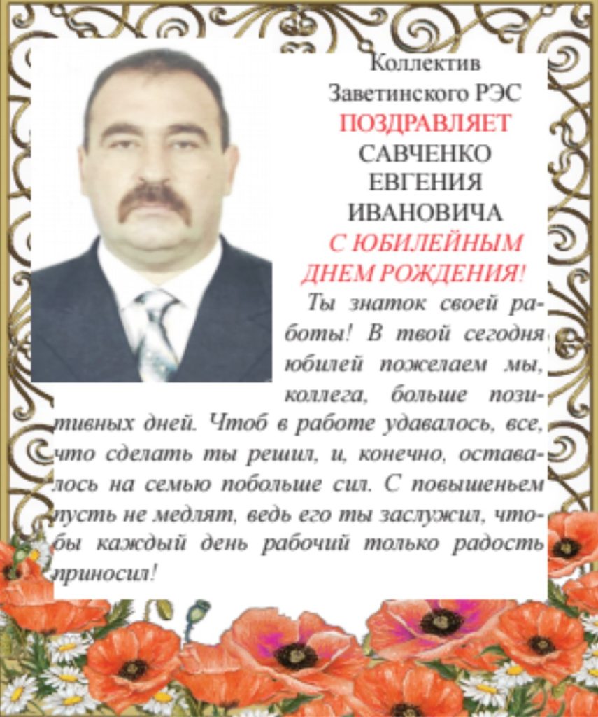 Больше позитивных дней