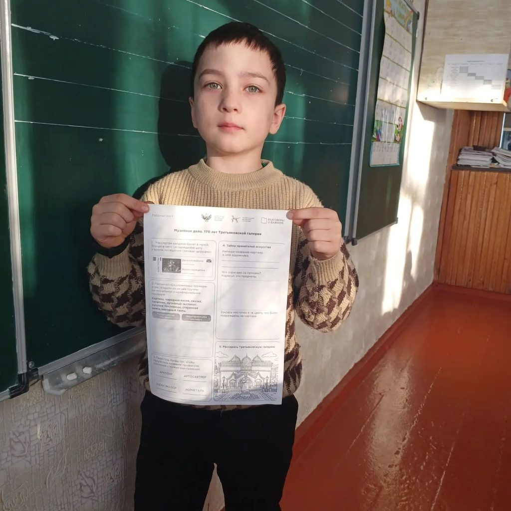 Важная миссия музеев России