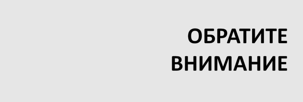 О выплате для погашения ипотеки