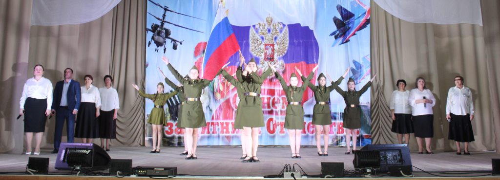 Во славу Отечества