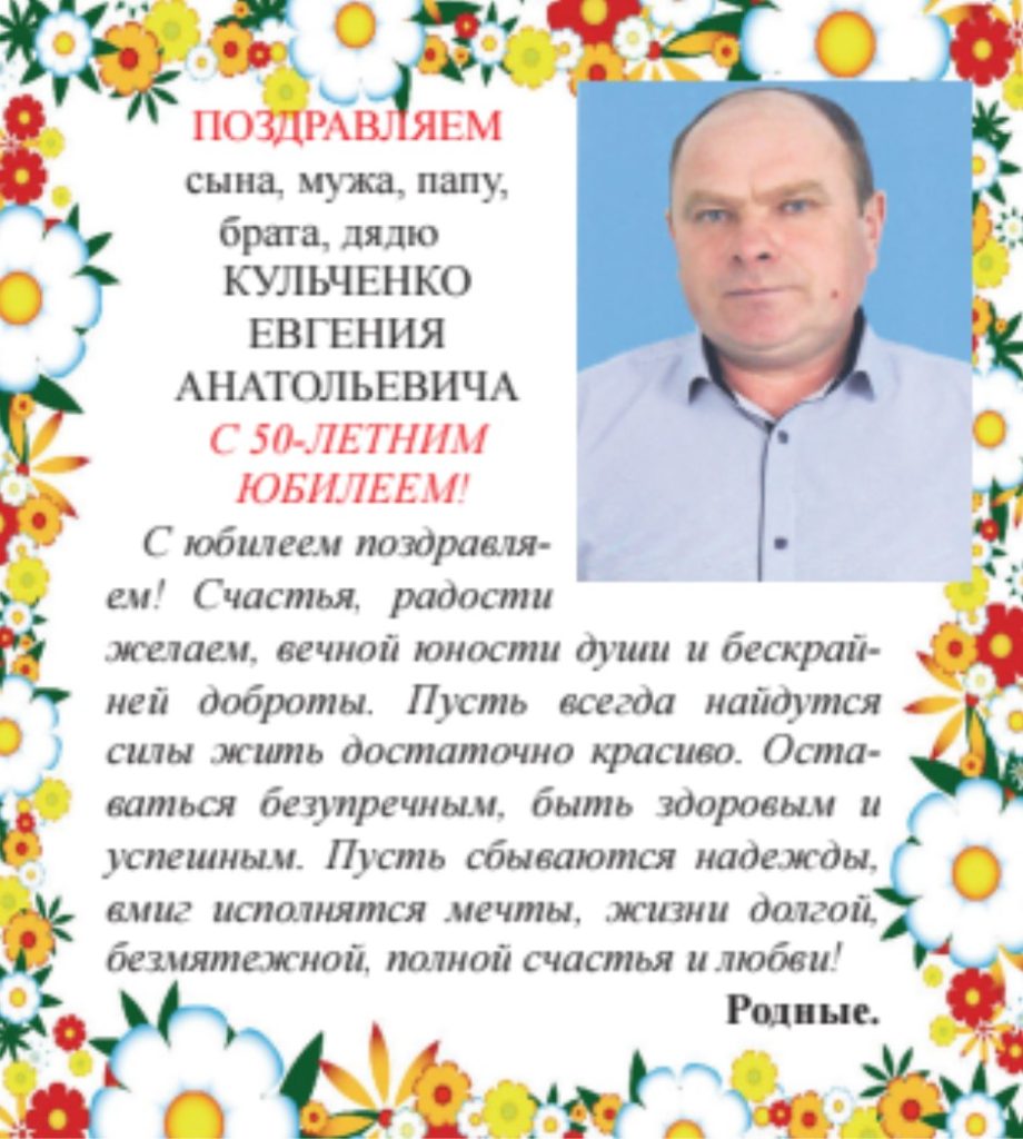 Пусть всегда найдутся силы жить достаточно красиво