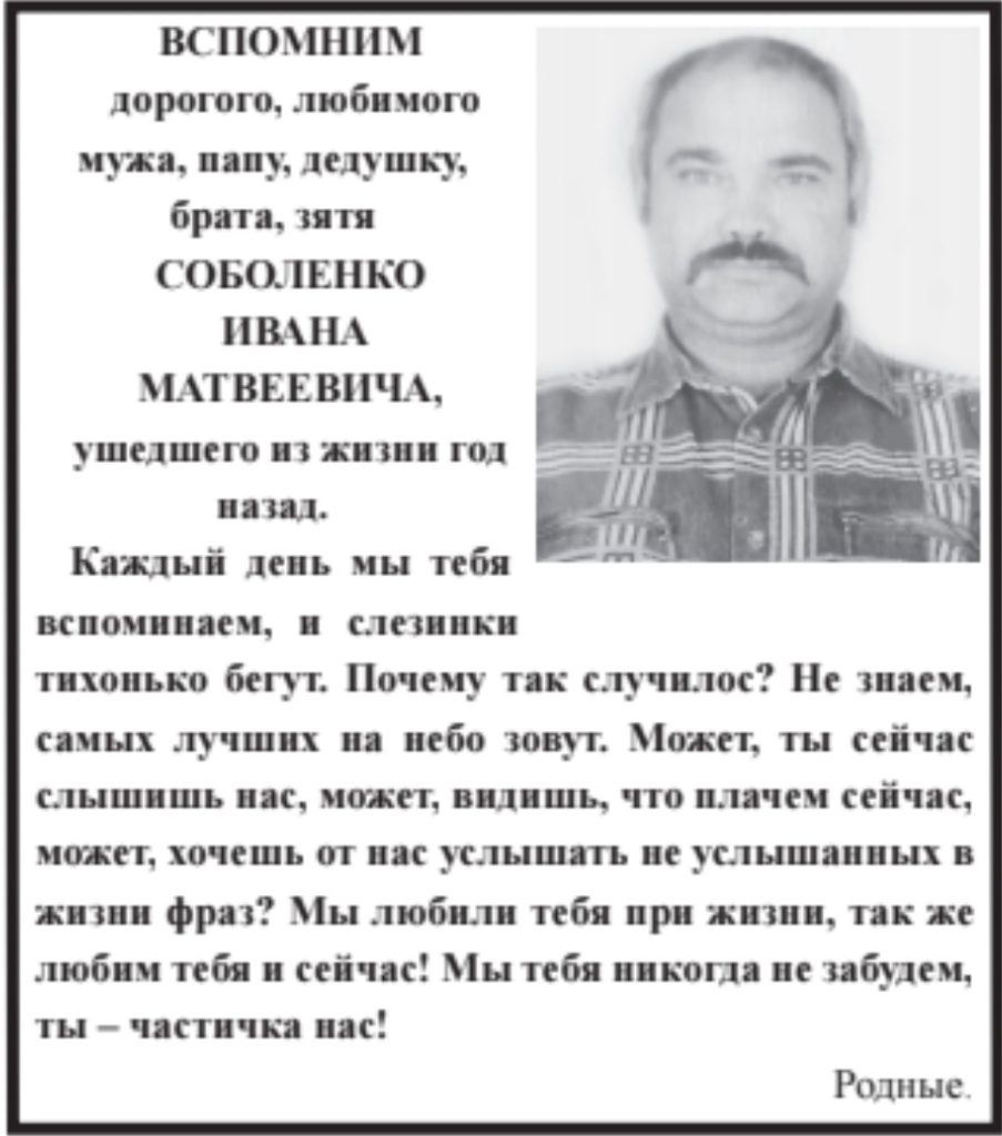 Слезинки тихонько бегут