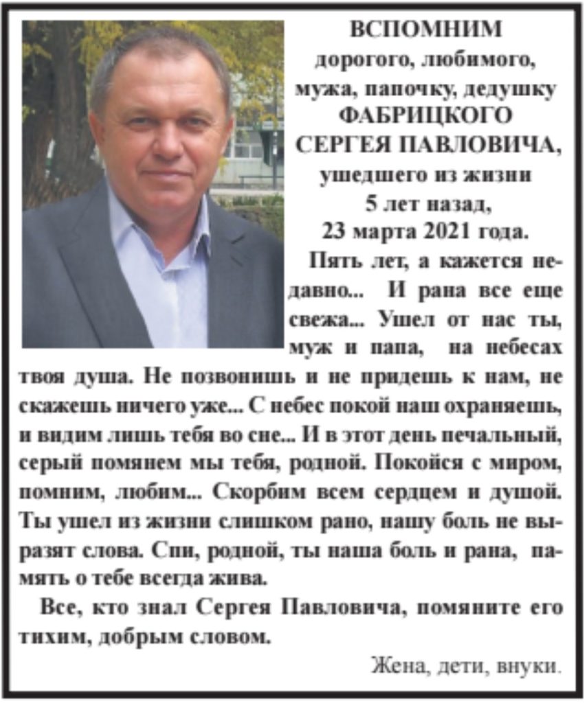 Боль не выразят слова