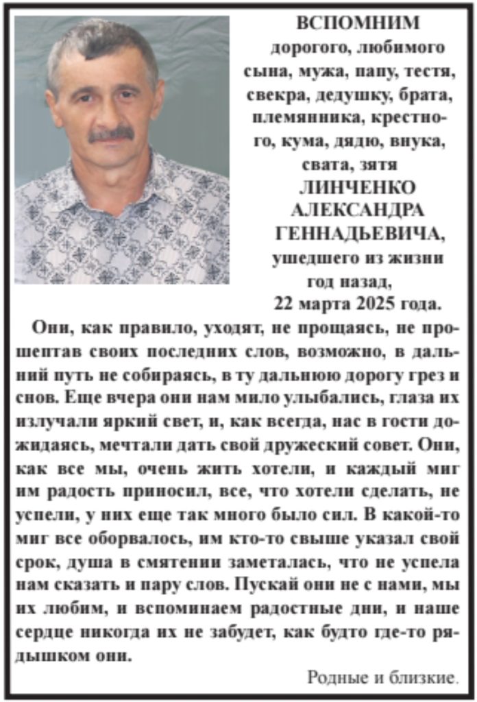 Сердце никогда их не забудет, как будто где-то рядышком они