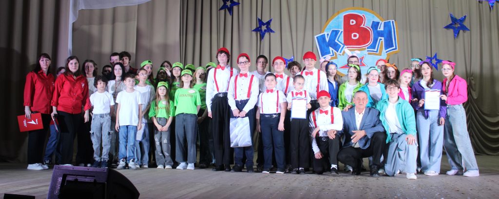 Районный конкурс школьных команд КВН состоялся в Заветинском РДК