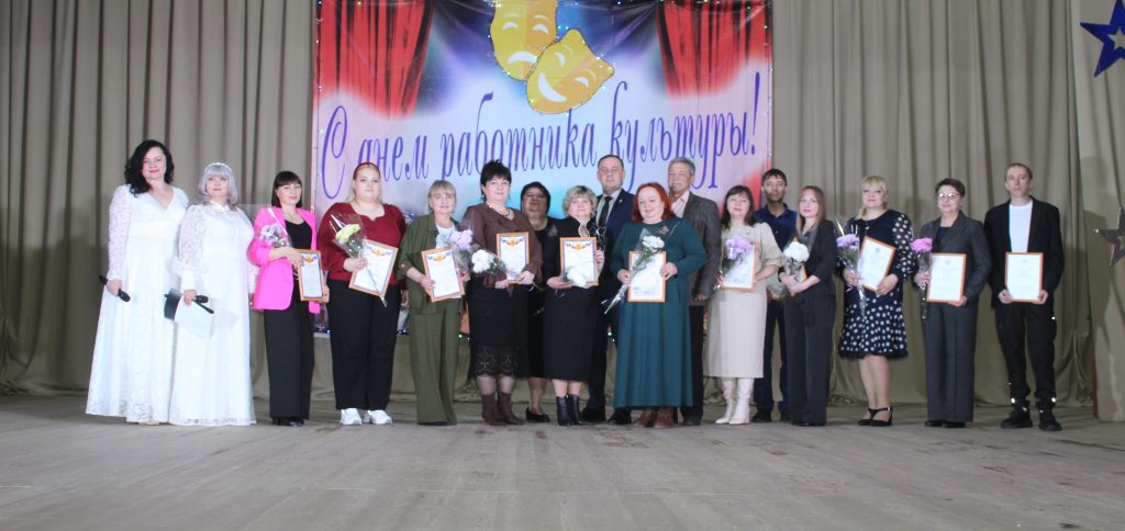 «Сказочная жизнь культработника»: в Заветинском РДК прошел праздник, посвященный Дню работника культуры