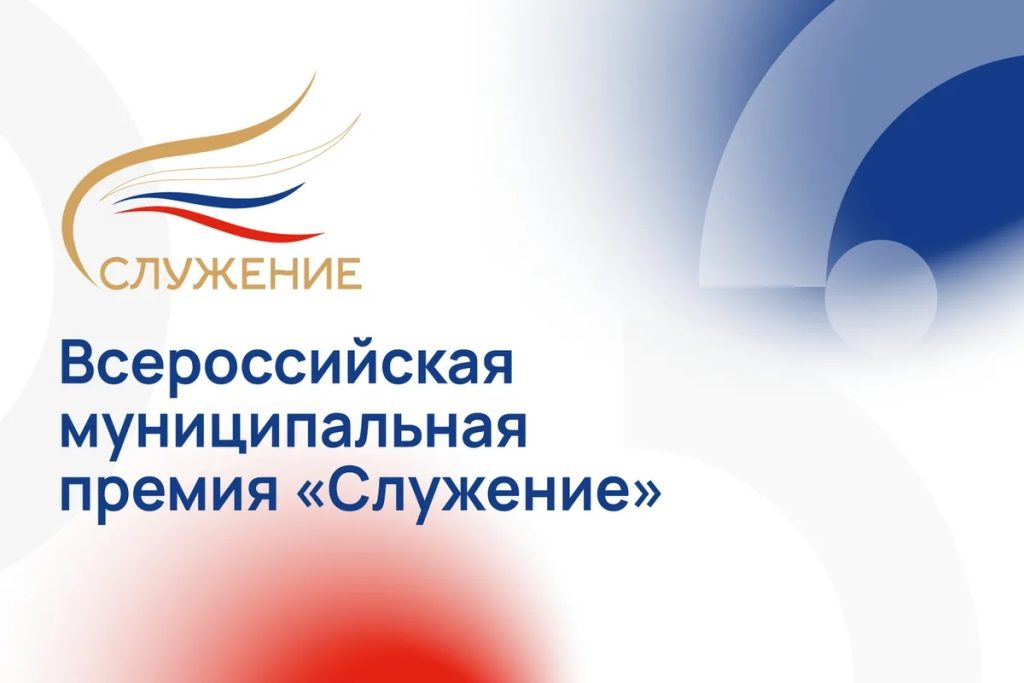 Молодежь в деле: новошахтинский проект вышел в финал престижной премии