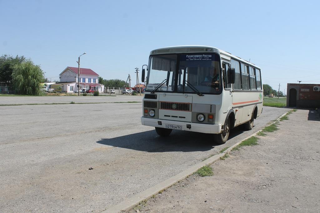 Купить Билет Ростов Волгодонск