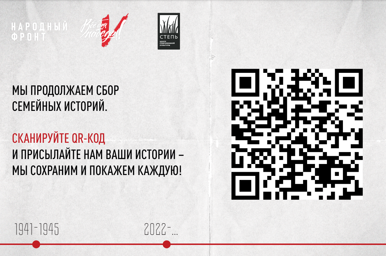 В Ростове-на-Дону начала работу выставка «Время в лицах» - газета 