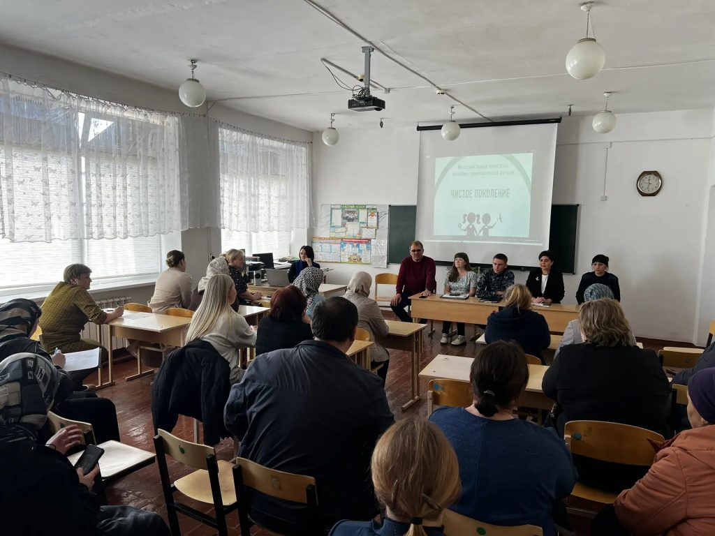 Совместные усилия ради безопасности детей: родительское собрание проведено в Фоминской школе на тему профилактики правонарушений