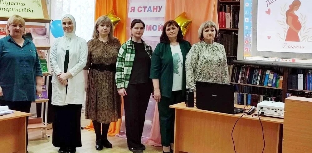 Праздник для будущих мам организовали 7 апреля