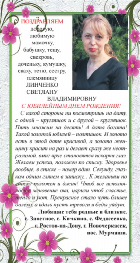 Чтоб все исполнялось в мгновение ока, царили чтоб счастье, тепло и уют