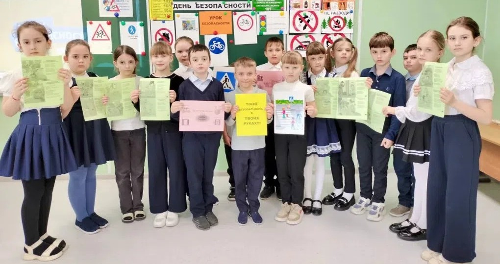 Безопасность в фокусе: для второклассников проведен урок важных правил