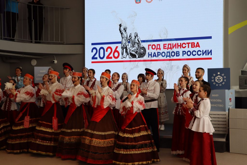 Свыше 100 областных мероприятий пройдет на Дону в рамках Года единства народов России