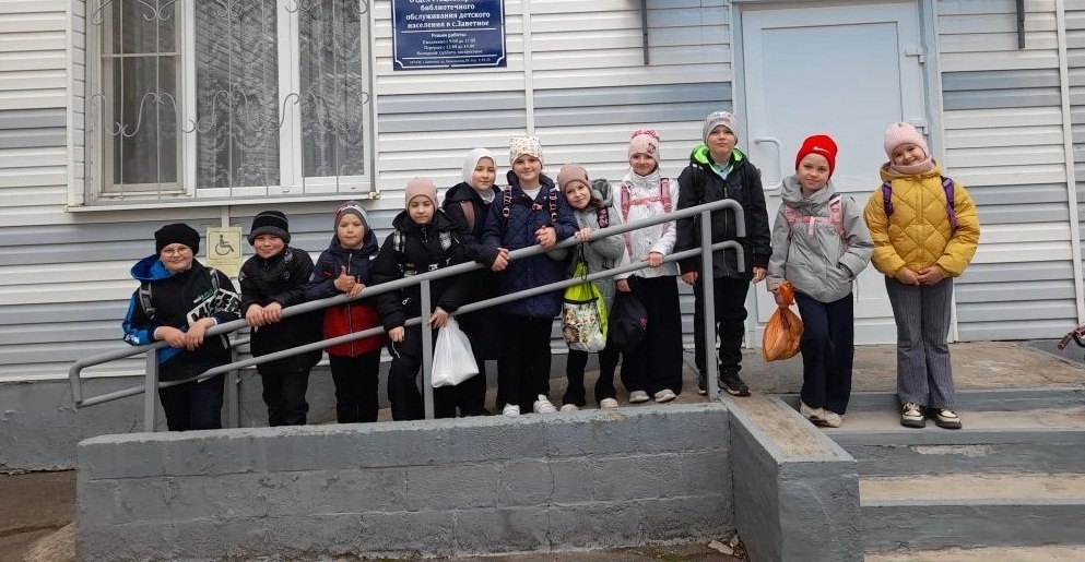Второклассники Заветинской школы 1 побывали в районной детской библиотеке