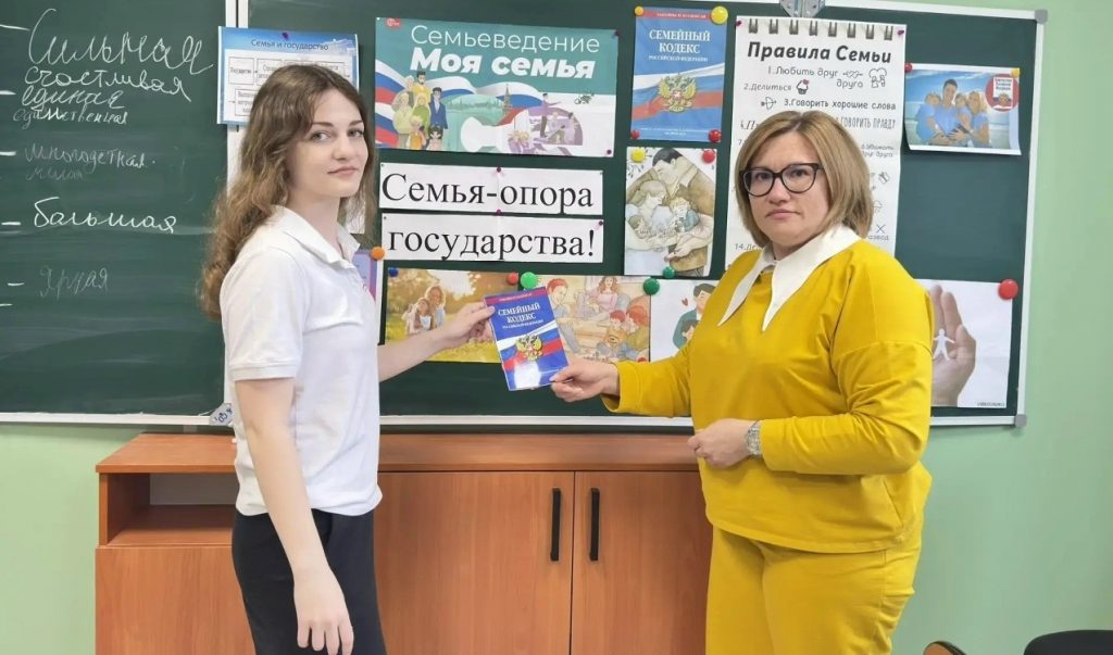 Интерактивное занятие о семейных ценностях проведено для десятиклассников Заветинской школы 1