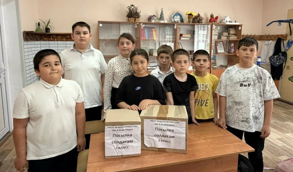 Акция «Посылка солдату» объединила учеников, педагогов и родителей Федосеевской школы