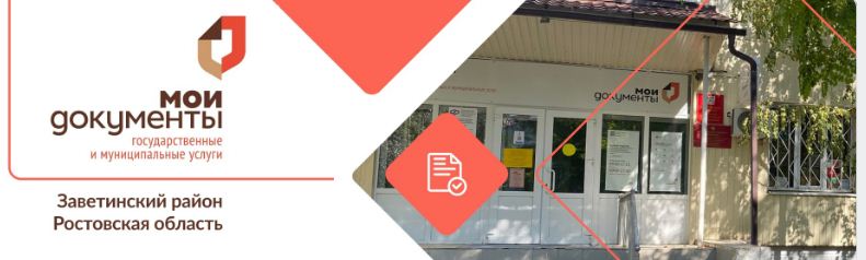 Увеличена плата за предоставление выписки из ЕГРН об объекте недвижимости в виде электронного документа для юрлиц