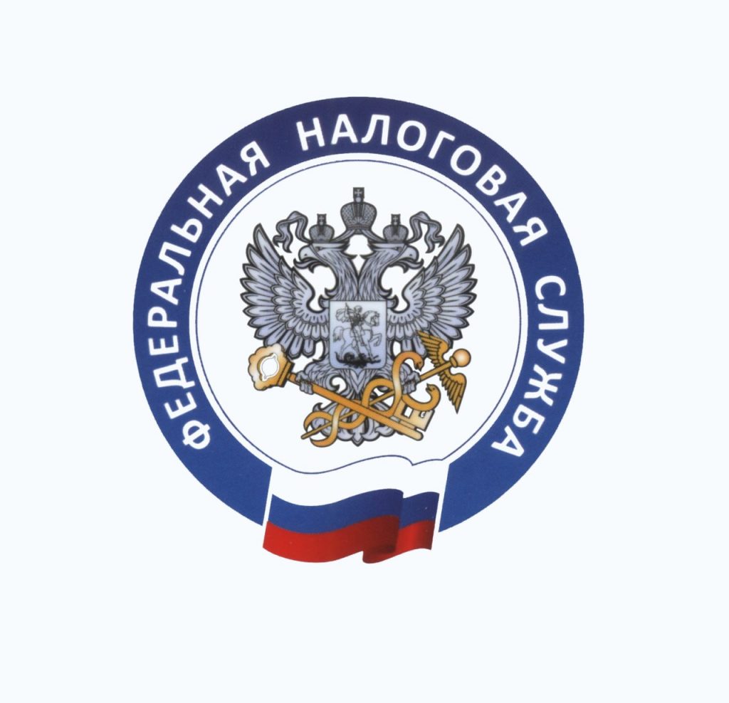 С 15 июня в Заветном закроют налоговую
